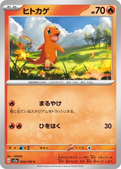 {{t.flCard}}